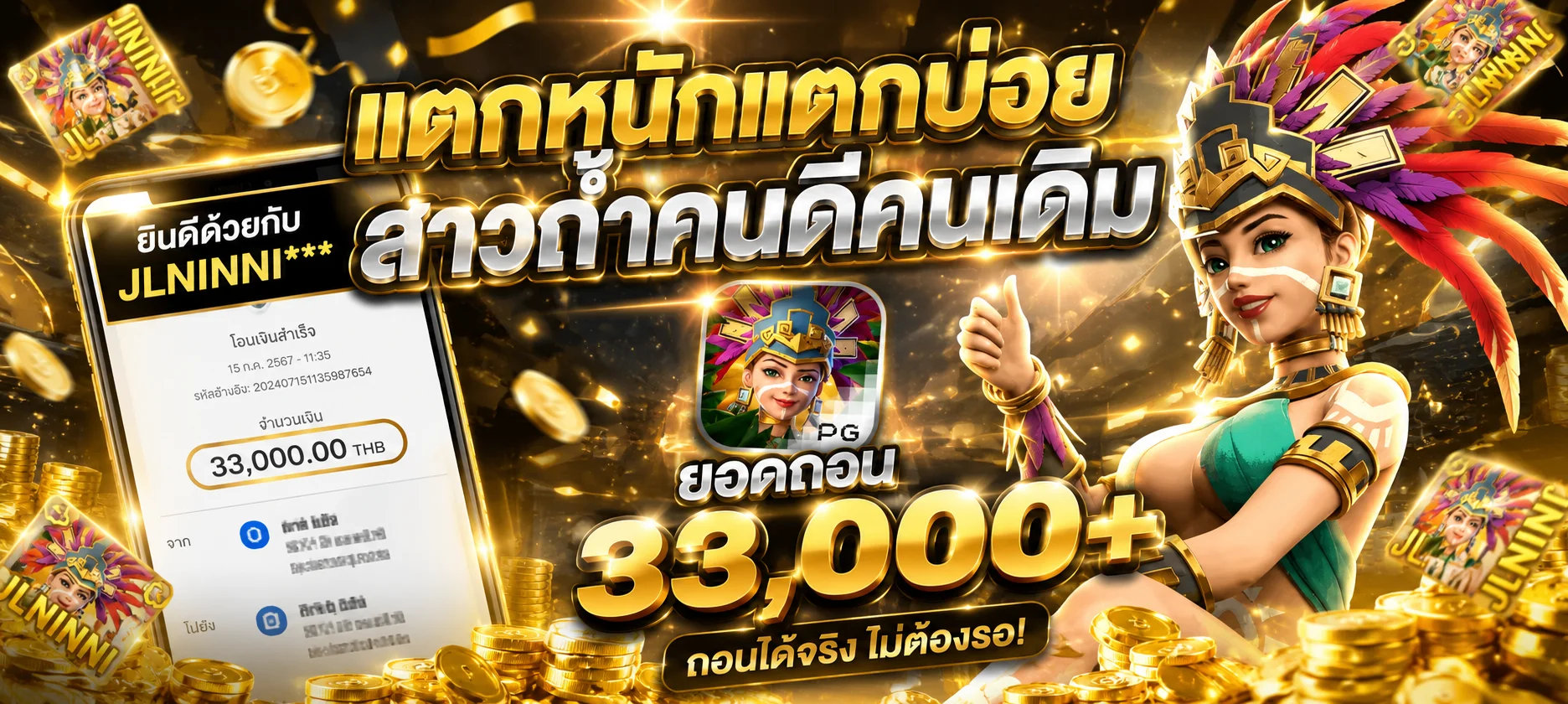 MEDEE66 เว็บหวยออนไลน์ครบวงจร สมัครและเข้าใช้งานง่าย